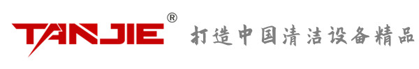 重庆坦洁环保